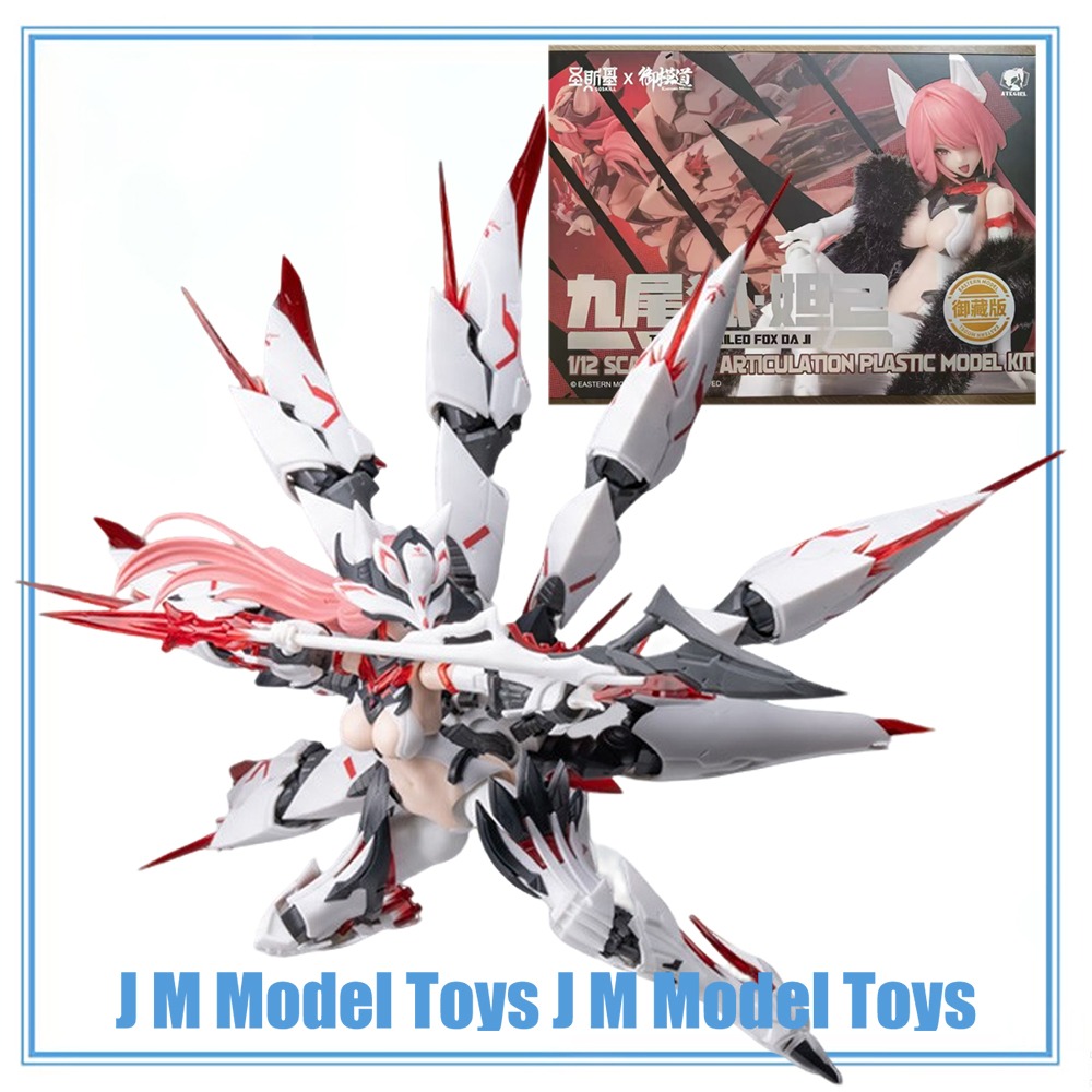 Good Smile Company Figma - 【JM】%100 Orijinal Stokta Mevcut OSKILL X