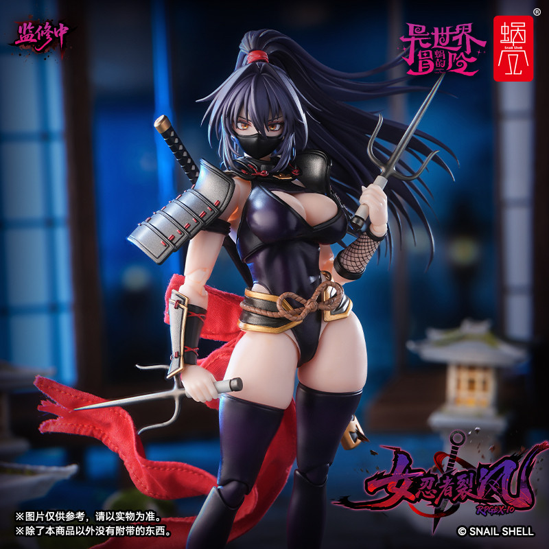 Good Smile Company Figma - Ön Sipariş Salyangoz Kabuğu 1/12 Ölçekli