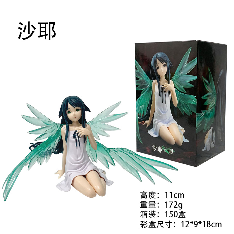 Good Smile Company Figma - YENİ 11CM Saya'nın Şarkısı: Saya L