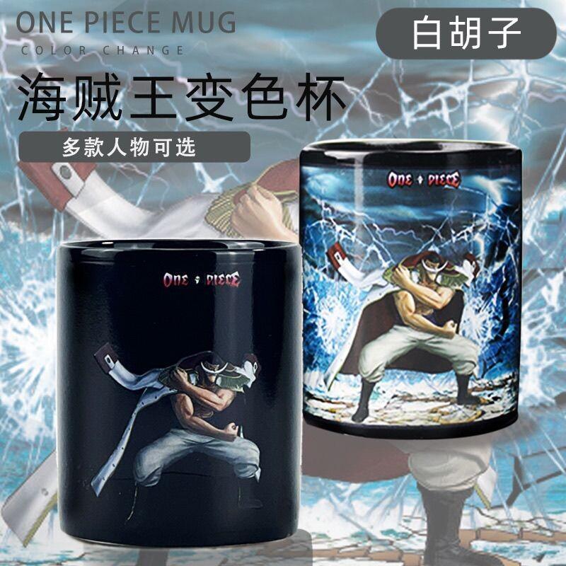 Anime Merchandise Mugs - Tek Parça Makyaj Aynası Renk Değiştiren