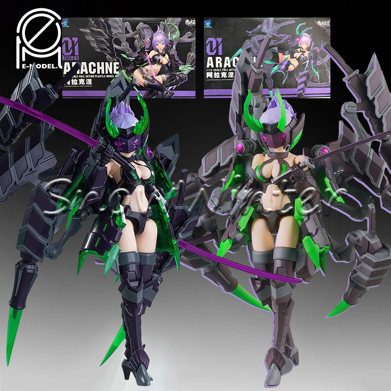 Good Smile Company Figma - 【Stokta】E-Model Principle Arachne Send Night 2.0