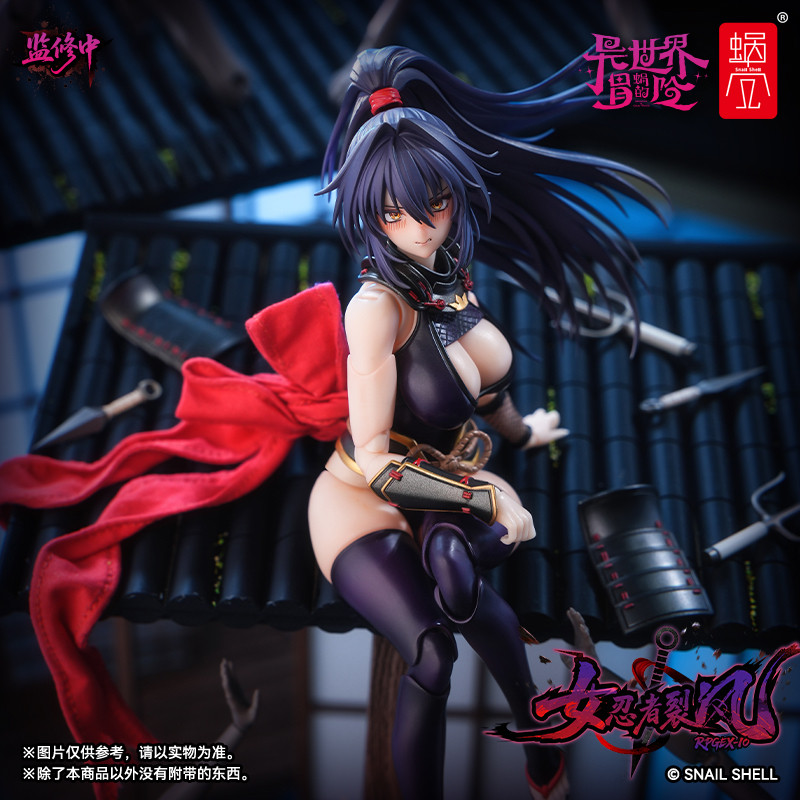 Ön Sipariş Salyangoz Kabuğu 1/ - Good Smile Company Figma incelemesi ve fiyatı