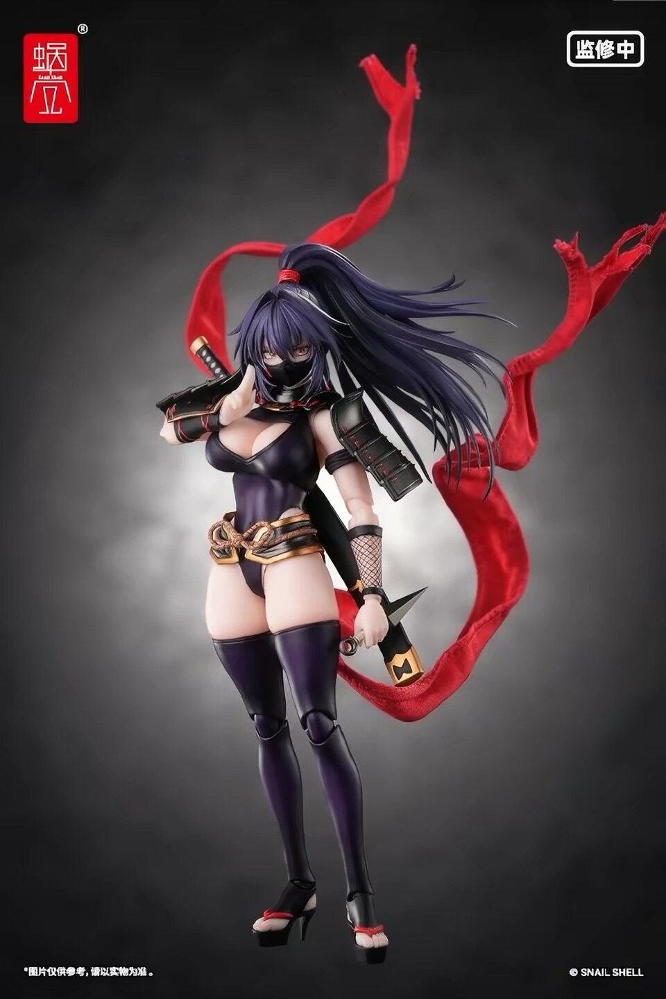 Ön Sipariş Salyangoz Kabuğu 1/ - Good Smile Company Figma incelemesi ve fiyatı
